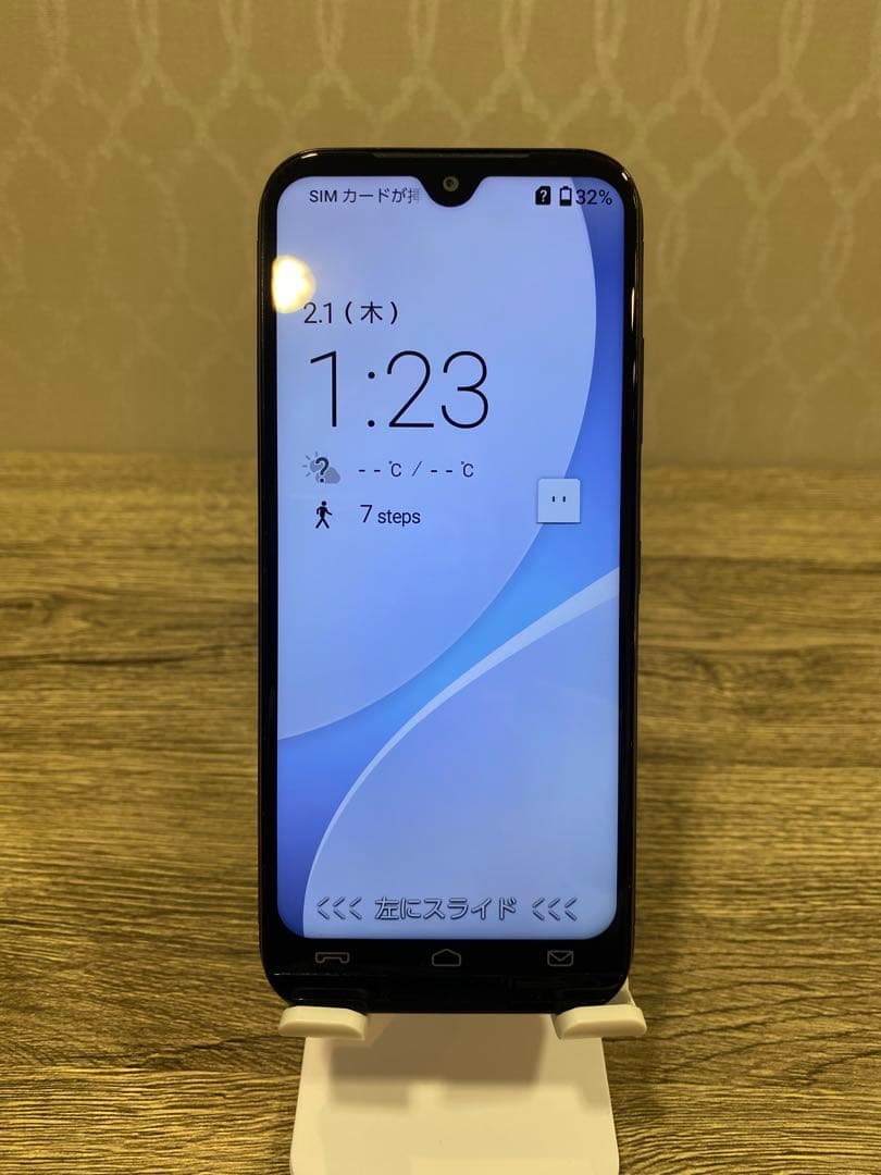 ✴️即購入不可コメント必須 京セラ docomoスマートフォンKY-51B