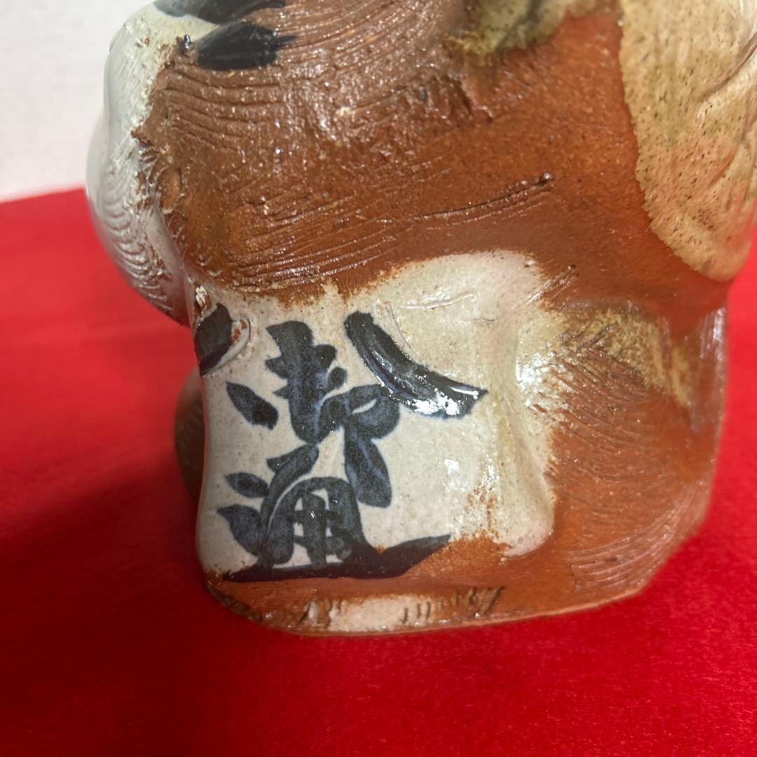 自宅保管品　狸の置物