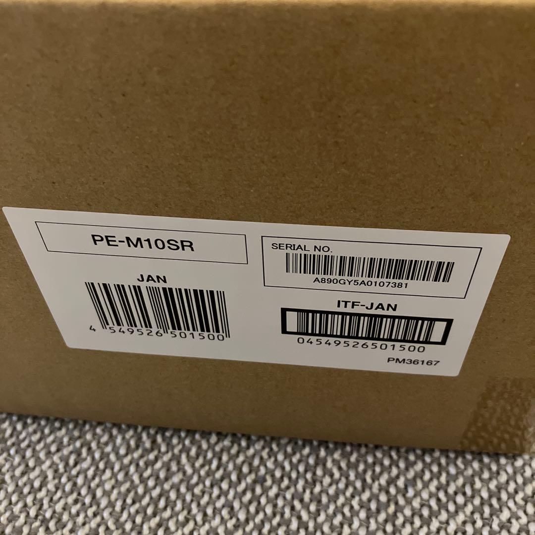 Moflin モフリン シルバー　新品未開封