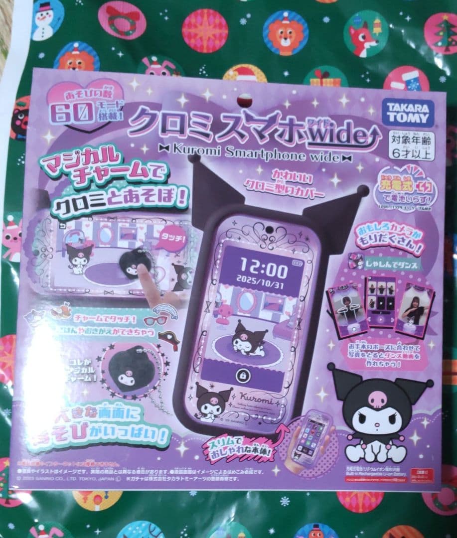 ト*ル様 【新品未開封】 タカラトミー クロミスマホ ワイド