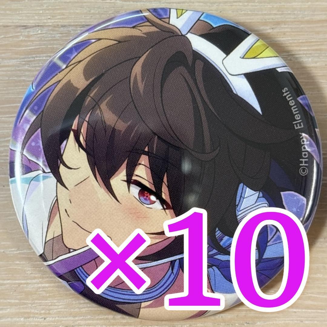 朔間凛月 あんスタ コレクション缶バッジ 2025 Aug Idol 10個