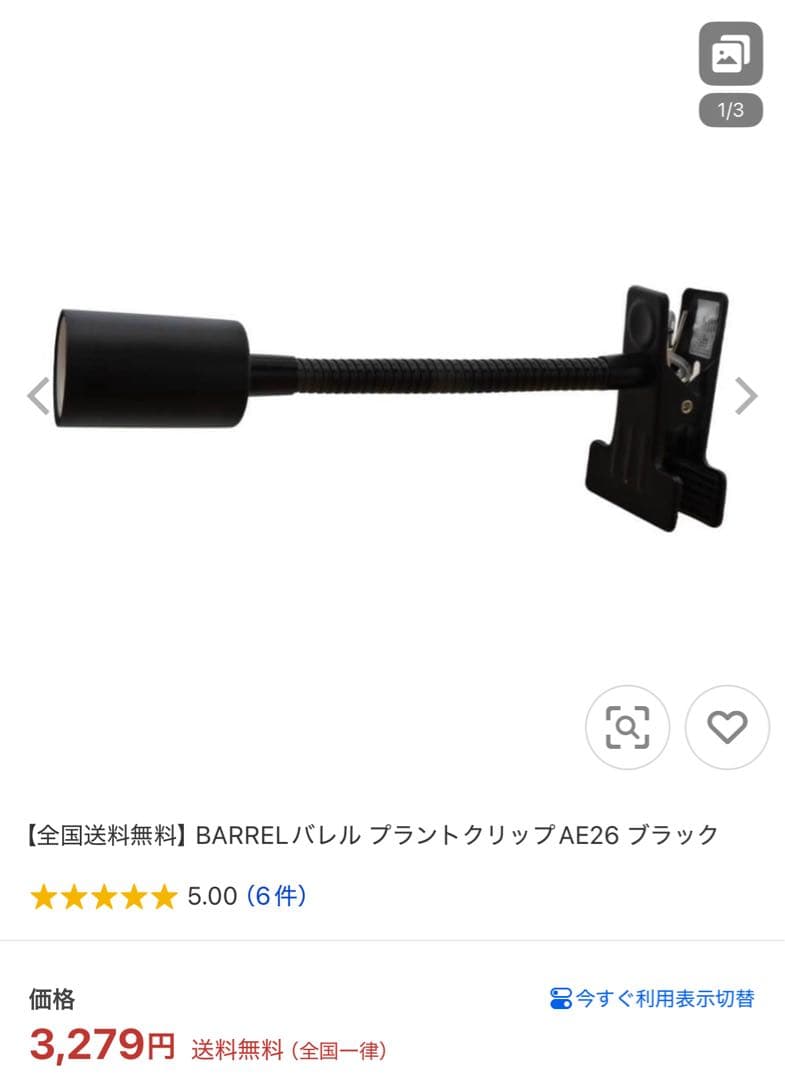 60cm水槽セット 引退｜上部濾過・新品未使用パーツ・海水向け用品多数