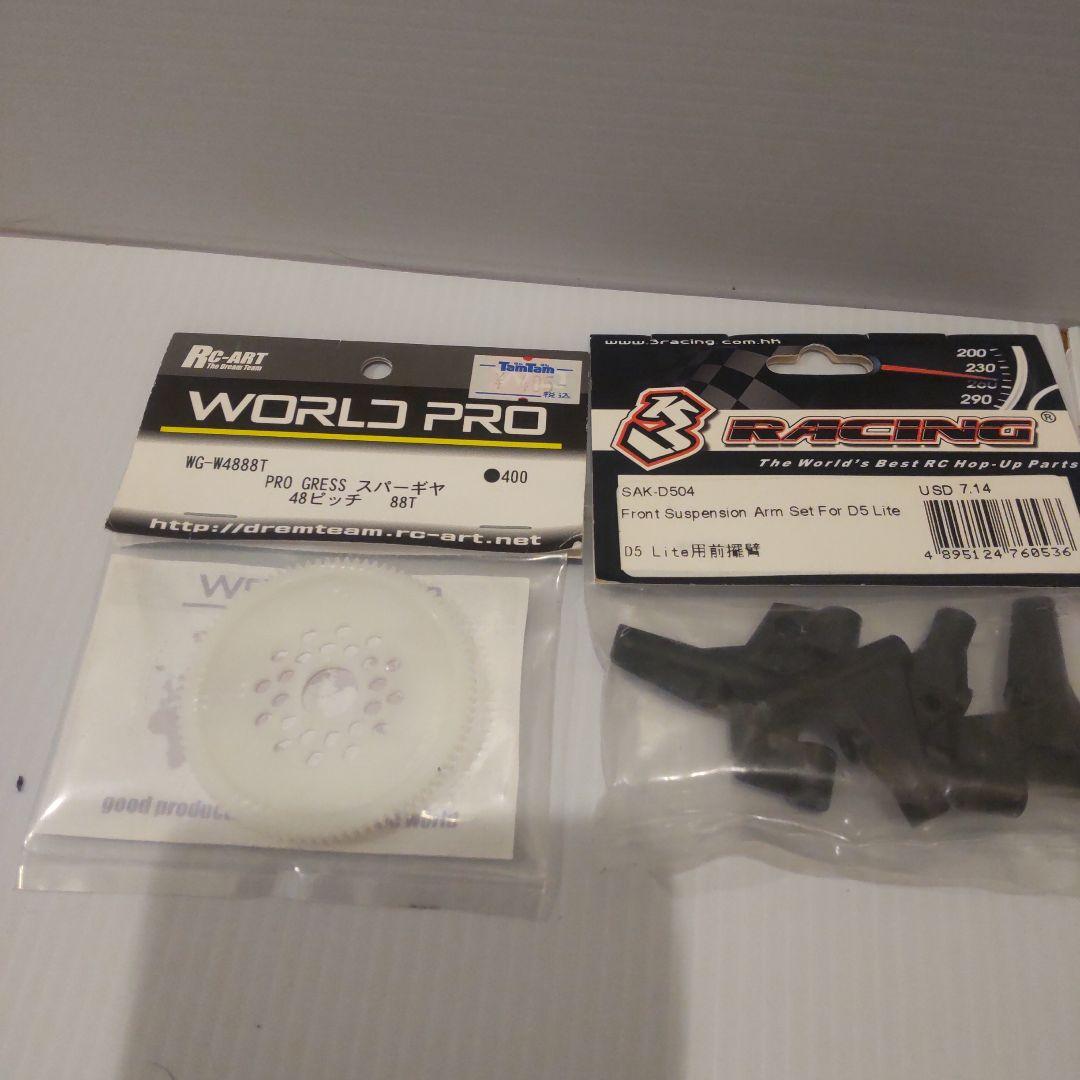 SAKURA D5 RR ラジコンカー