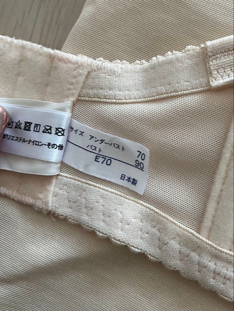 【るん】ブラ・ガードル　ブライダルインナー フォーシスアンドカンパニー