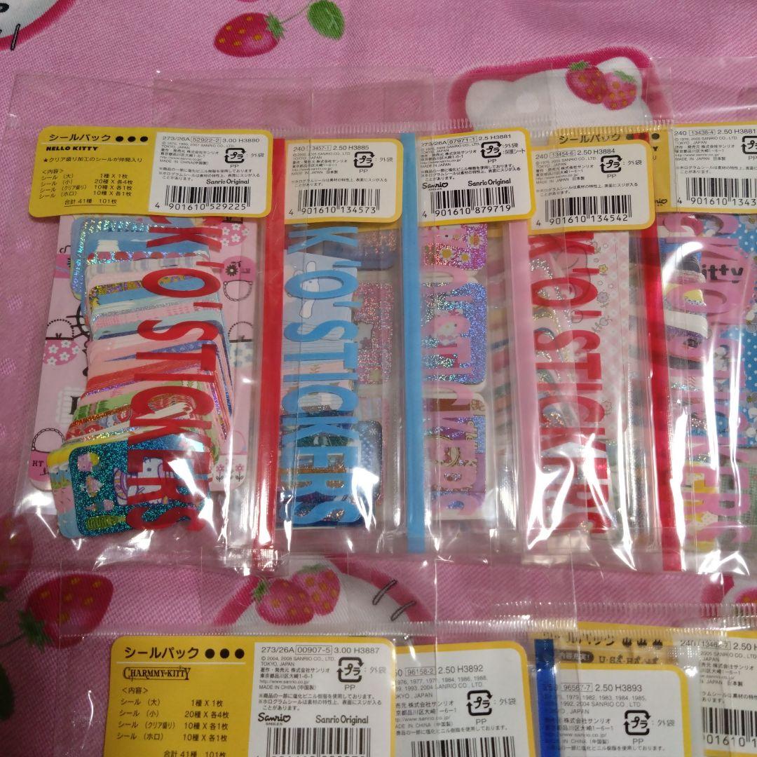 ❤お値段相談受付中ページ❤