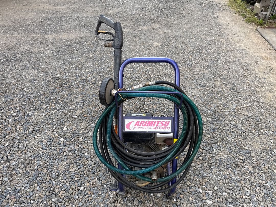 ARUMITSU 高圧洗浄機　ポータブルジェット　農機洗浄機　中古品
