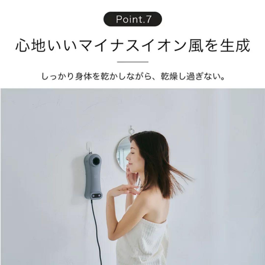 【未使用箱あり】Livinfla HUWASARA コンパクトボディドライヤー