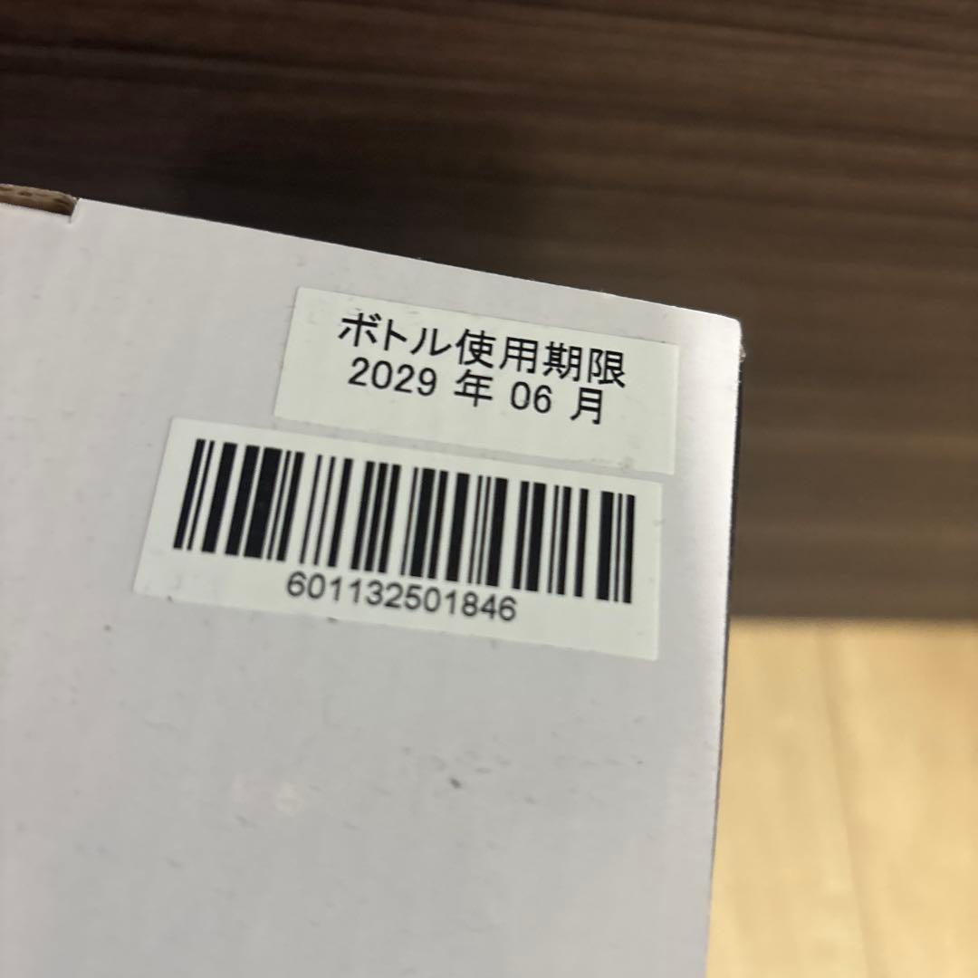 【新品】ドリンクメイト