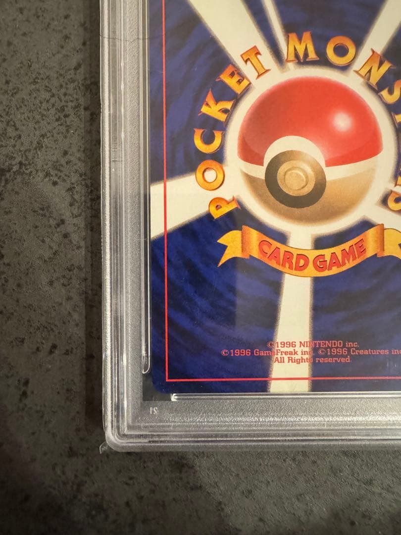 【PSA9 初版】ウィンディ ポケモンカード 旧裏 初版 マークなし