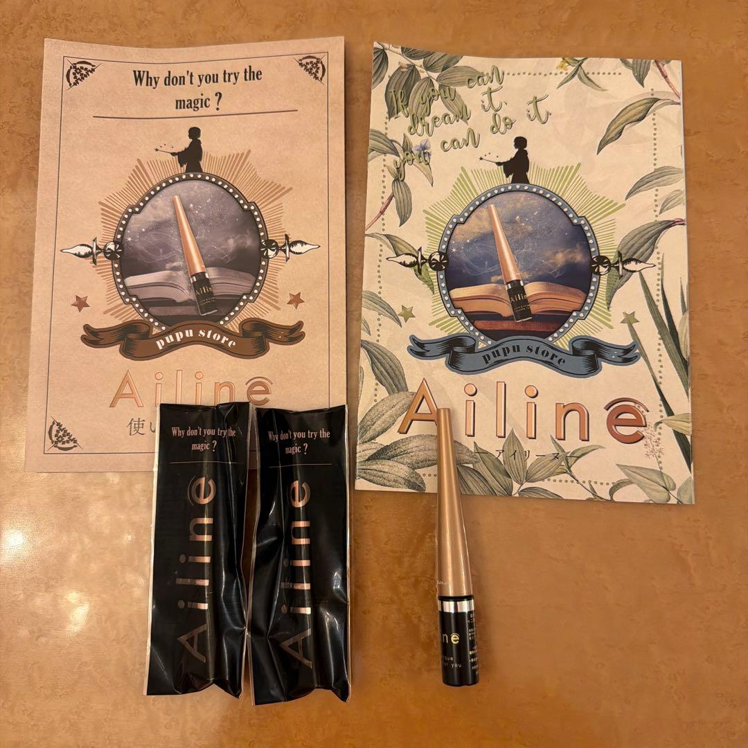 アイリーヌ　Ailine　二重まぶた用美容液3本