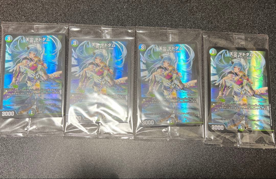 天災デドダム 神アート 未開封4枚セット