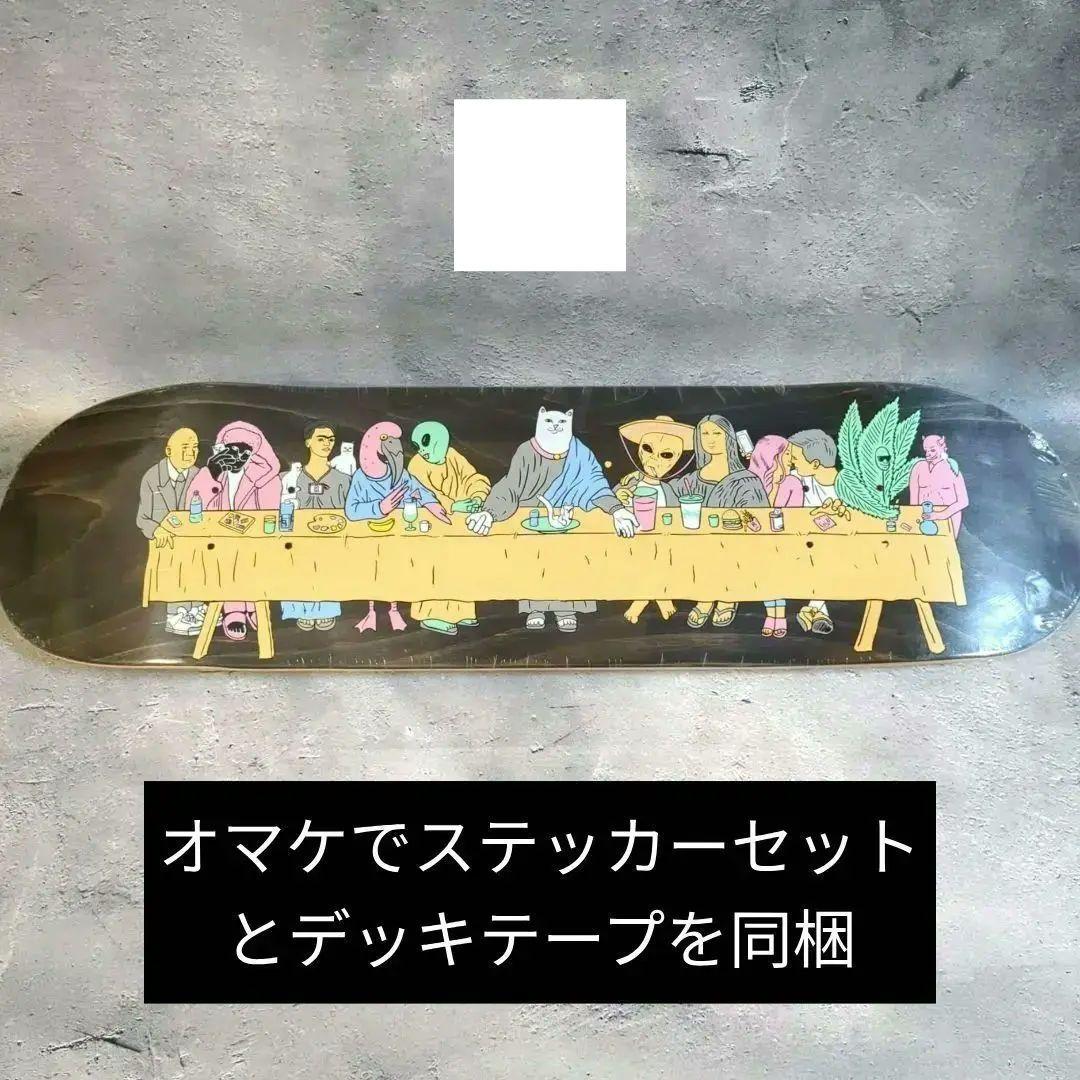 新品 RIPNDIP スケートボード デッキ 最後の晩餐 初期デザイン オマケ付