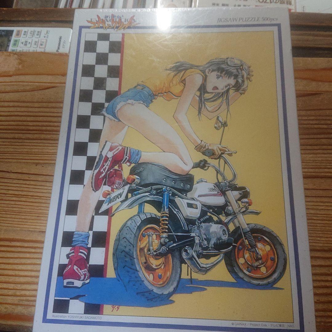 新世紀エヴァンゲリオン　ジグソーパズル　葛城ミサト　未開封