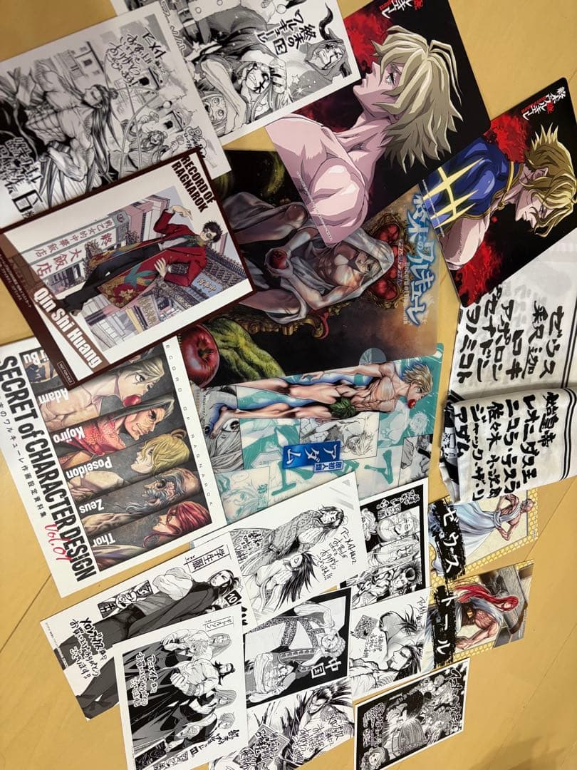 終末のワルキューレ 特典 特装版