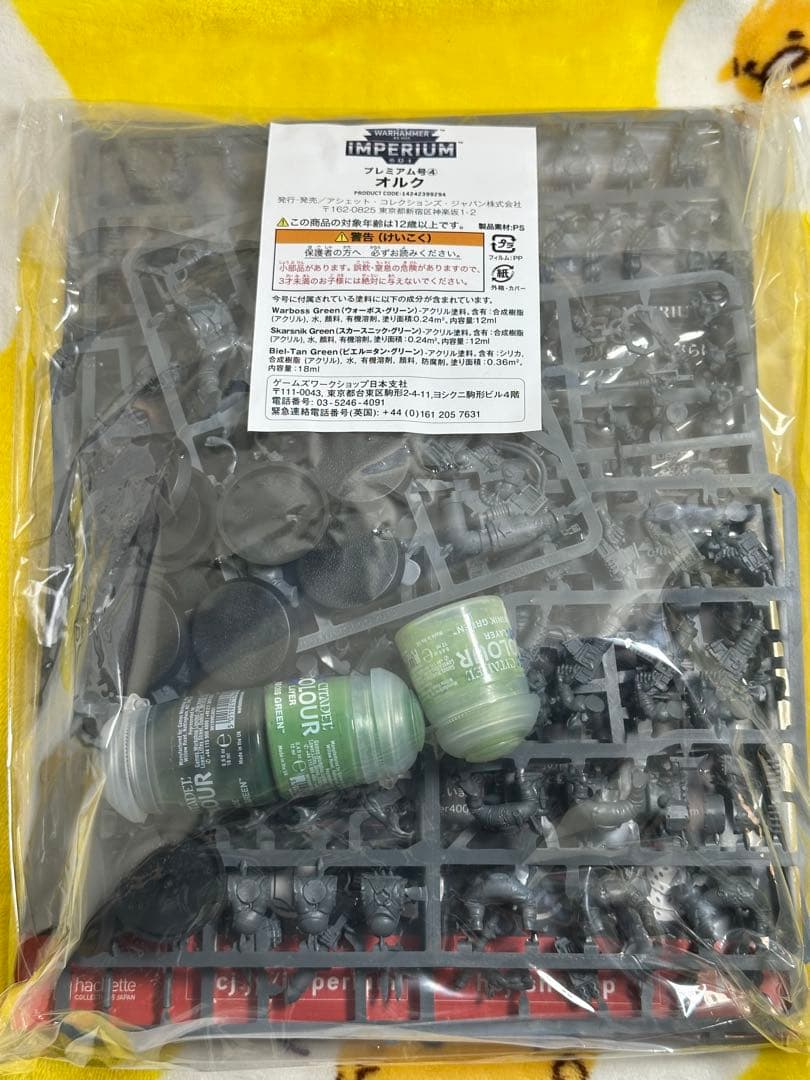 ウォーハンマー40000インペリウム　プレミアム号　オルク
