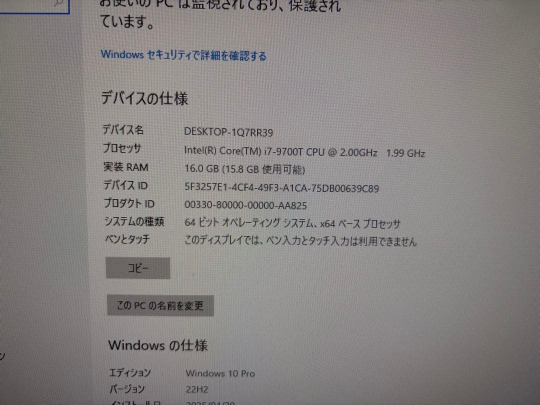 I7 9700T 16G 500G 小型/S270N 27インチ　モニター