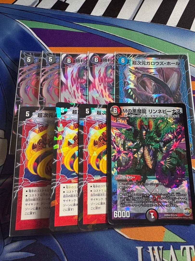 デュエルマスターズ　クローシスバスターデッキ　高レート