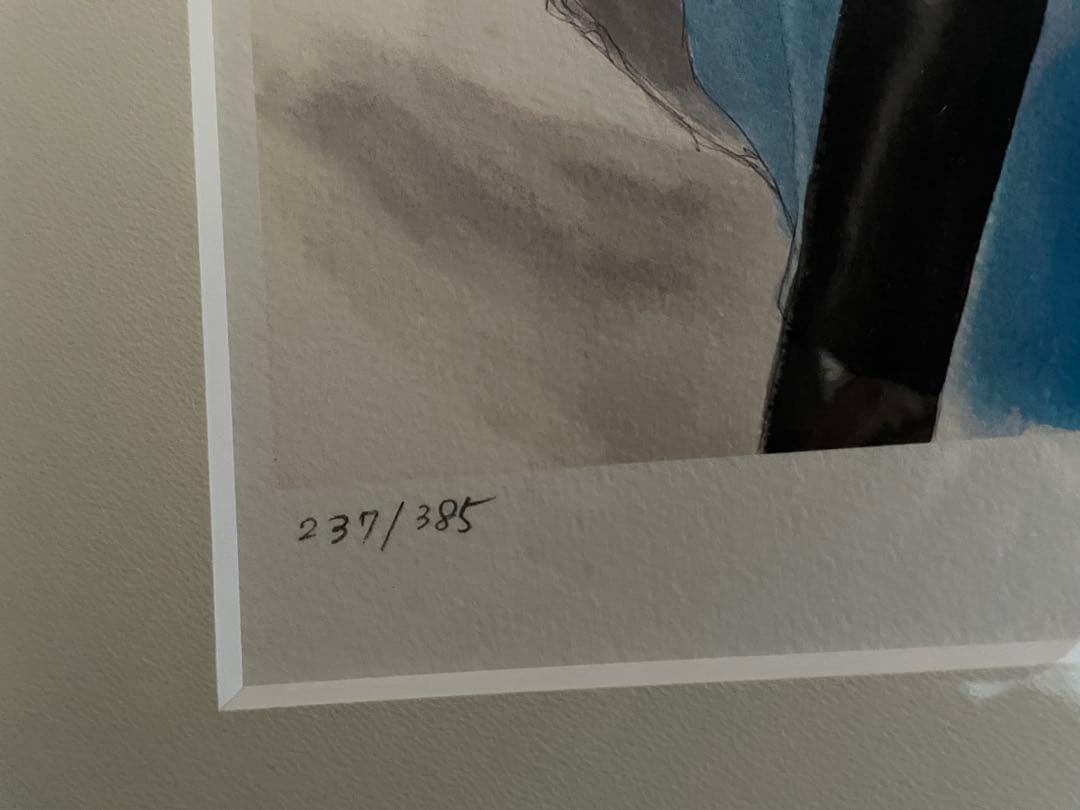 いのまたむつみ　版画