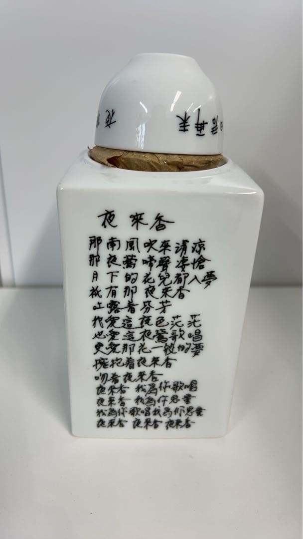 テレサテン　限定記念品