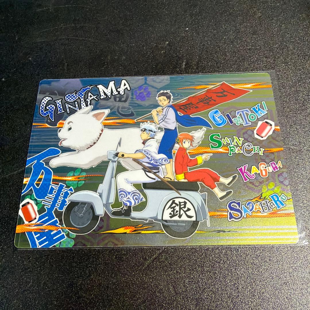 銀魂下敷きセット