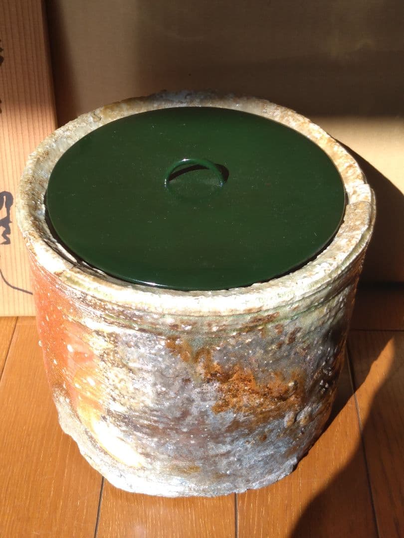 茶道具名品　期間限定特価　信楽水指（寺垣外窯　杉本貞光）塗蓋付き