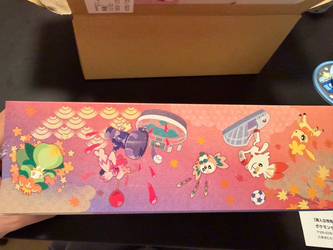 新品　未開封　フクオカ　ヒロシマ スペシャルBOX シュリンク付2セット