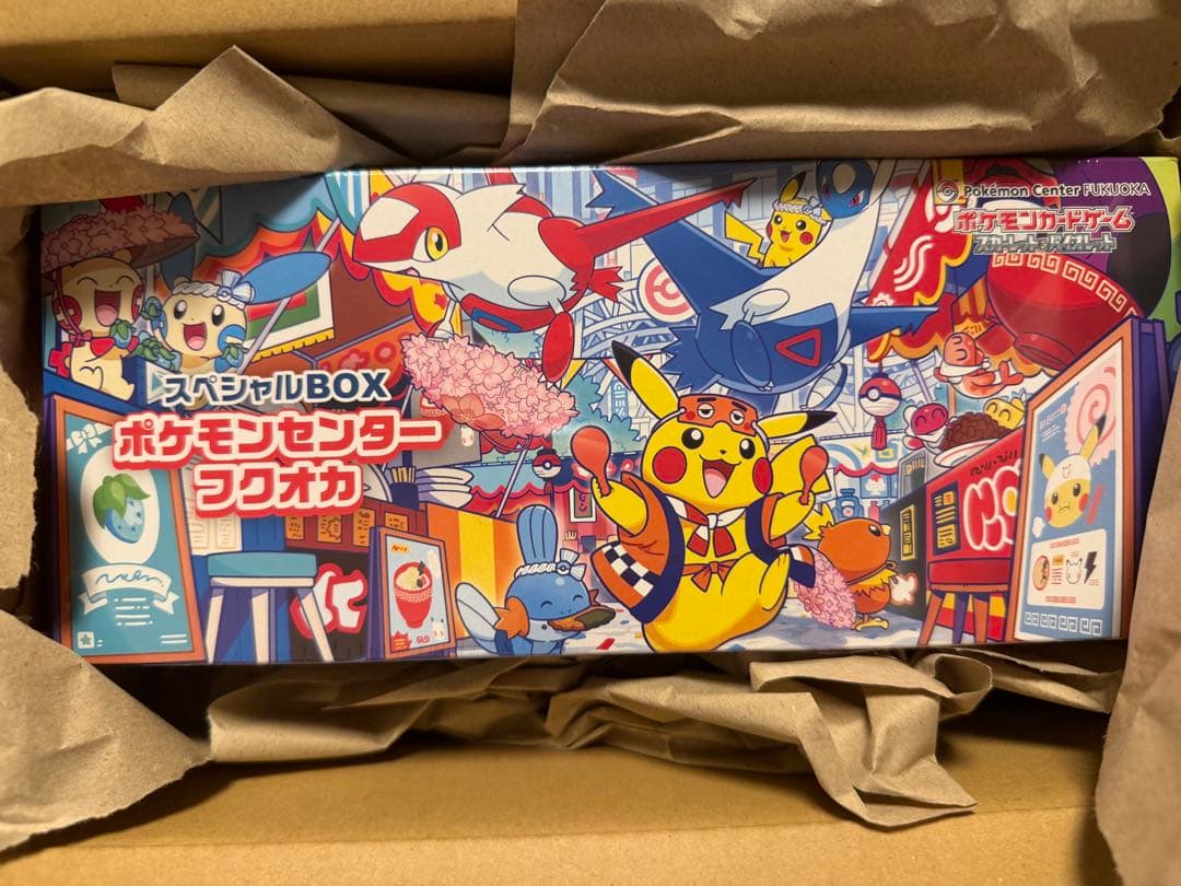 新品　未開封　フクオカ　ヒロシマ スペシャルBOX シュリンク付2セット