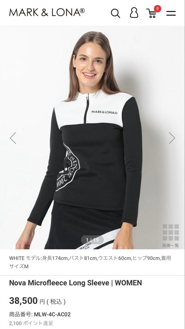 MARK & LONA® Nova Microfleece LongSleeve