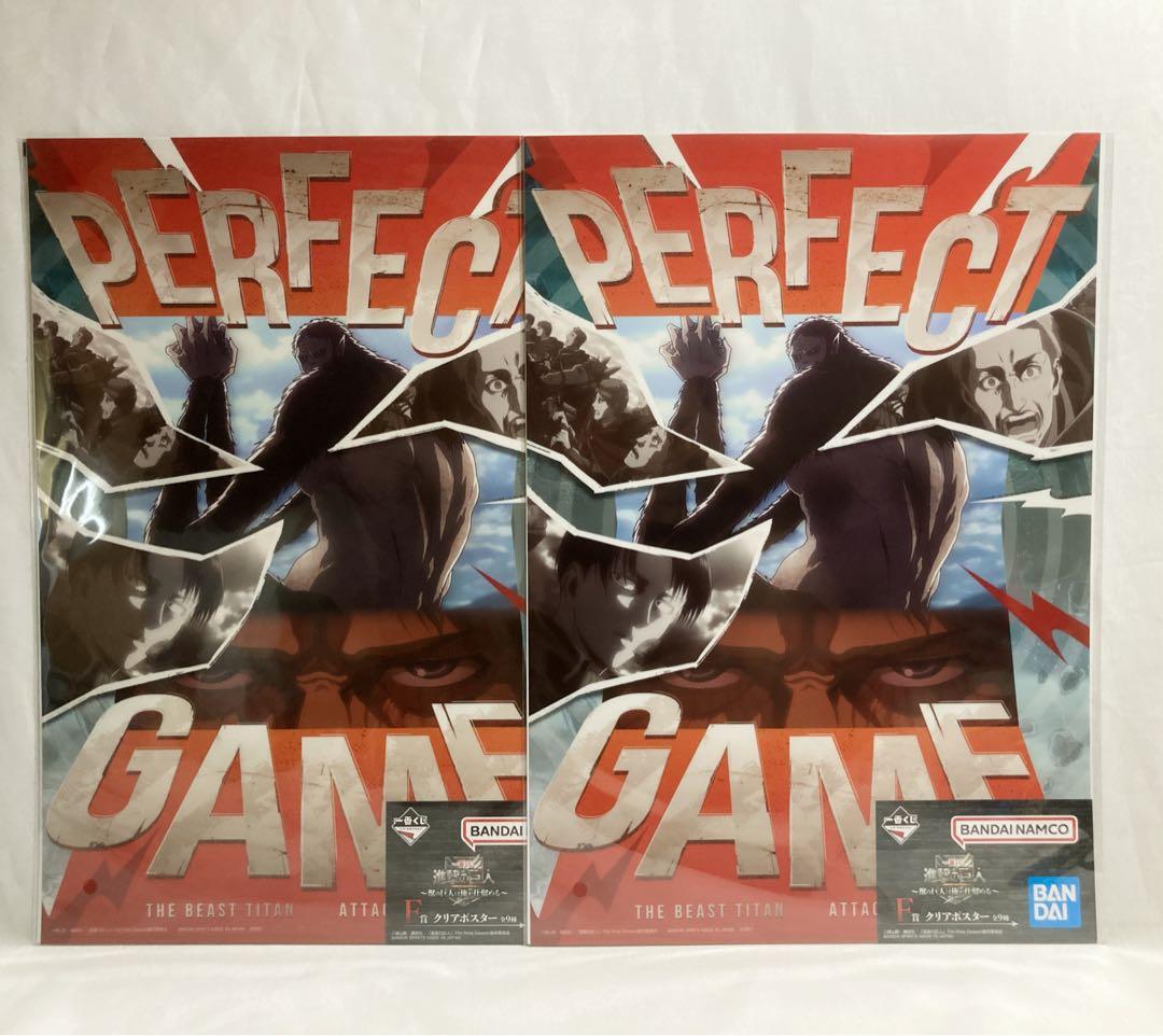 45点セット‼️一番くじ 進撃の巨人　A賞 B賞 ラストワン賞　CDEFGHI賞