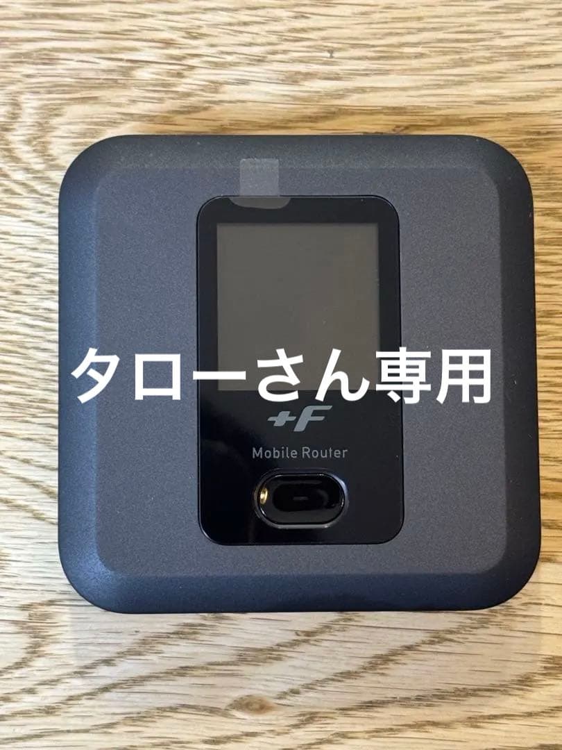 ルーター・ネットワーク機器 FUJISOFT MOBILE ROUTER FS040W
