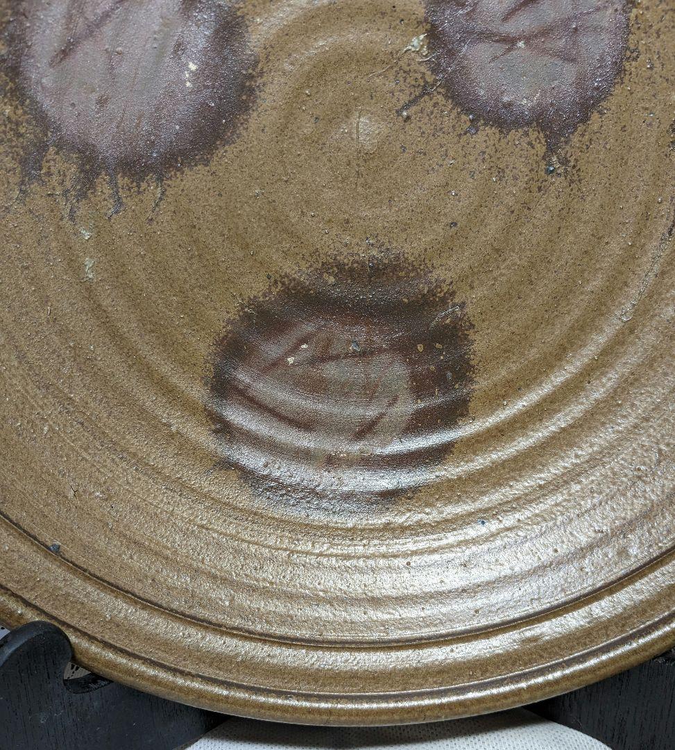 備前市無形文化財保持者 榊原清人 備前焼 大皿 共箱・布・栞付き 置物 飾り皿