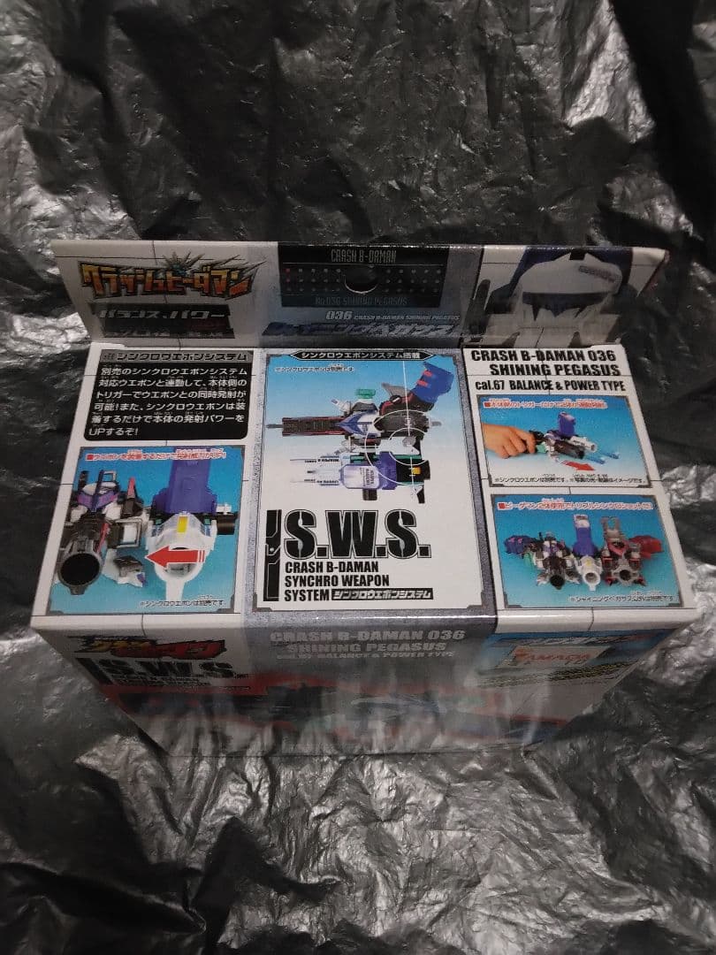 ③未開封　クラッシュビーダマン036 シャイニングペガサス