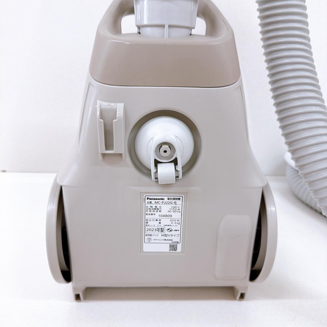 【美品】Panasonic パナソニック 電気掃除機 MC-PJ22G-C