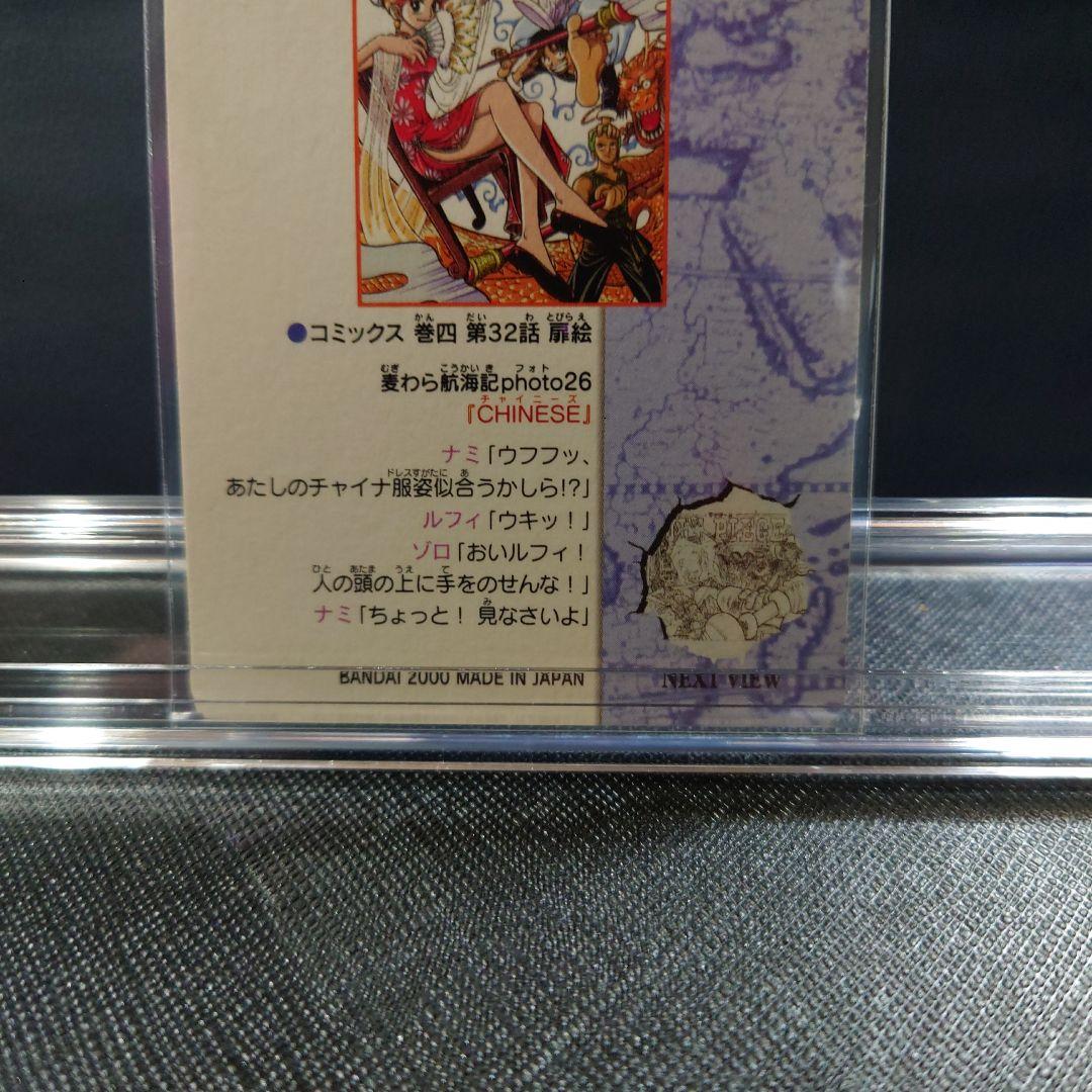 ONE PIECE　ビジュアルカード