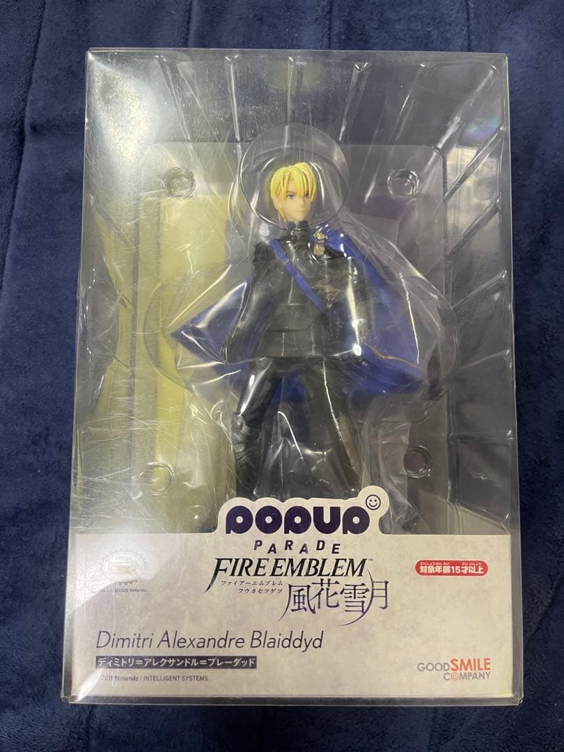 ファイアーエムブレム風花雪月　ディミトリ　フィギュア pop up parade