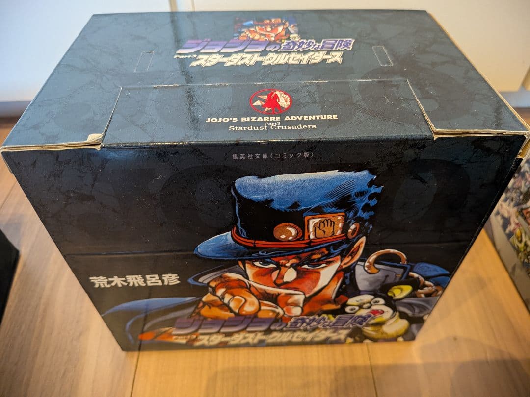 ジョジョの奇妙な冒険 文庫版 全巻セット 1-50巻