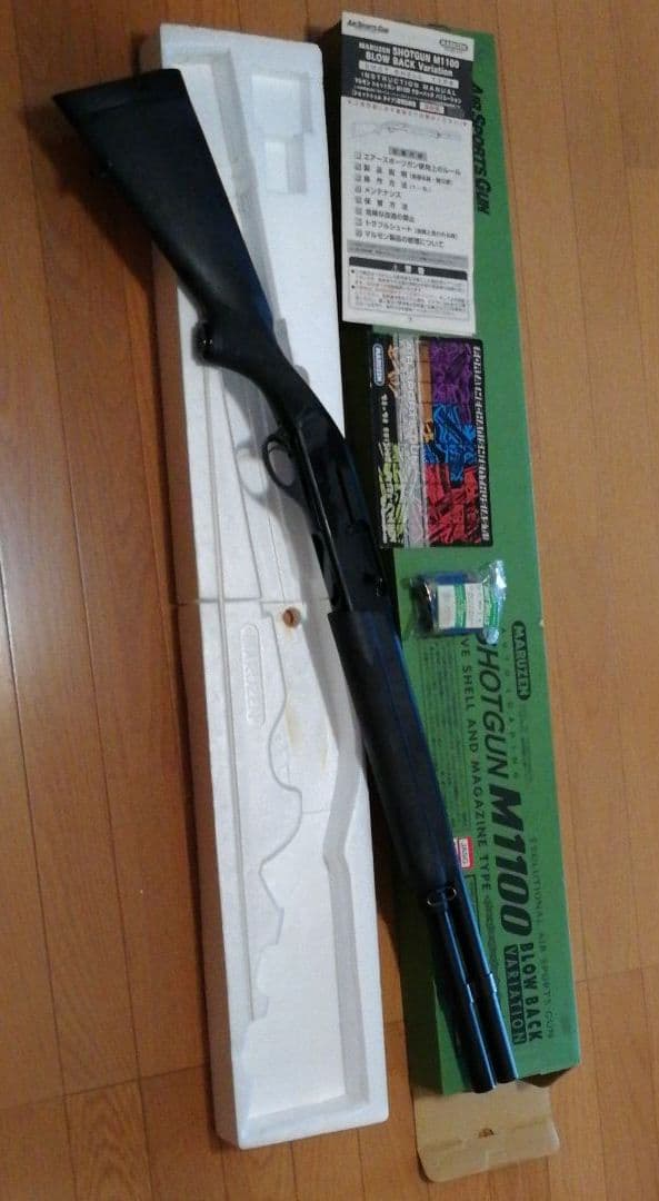 マルゼン　M1100 BV （ブラックバージョン）