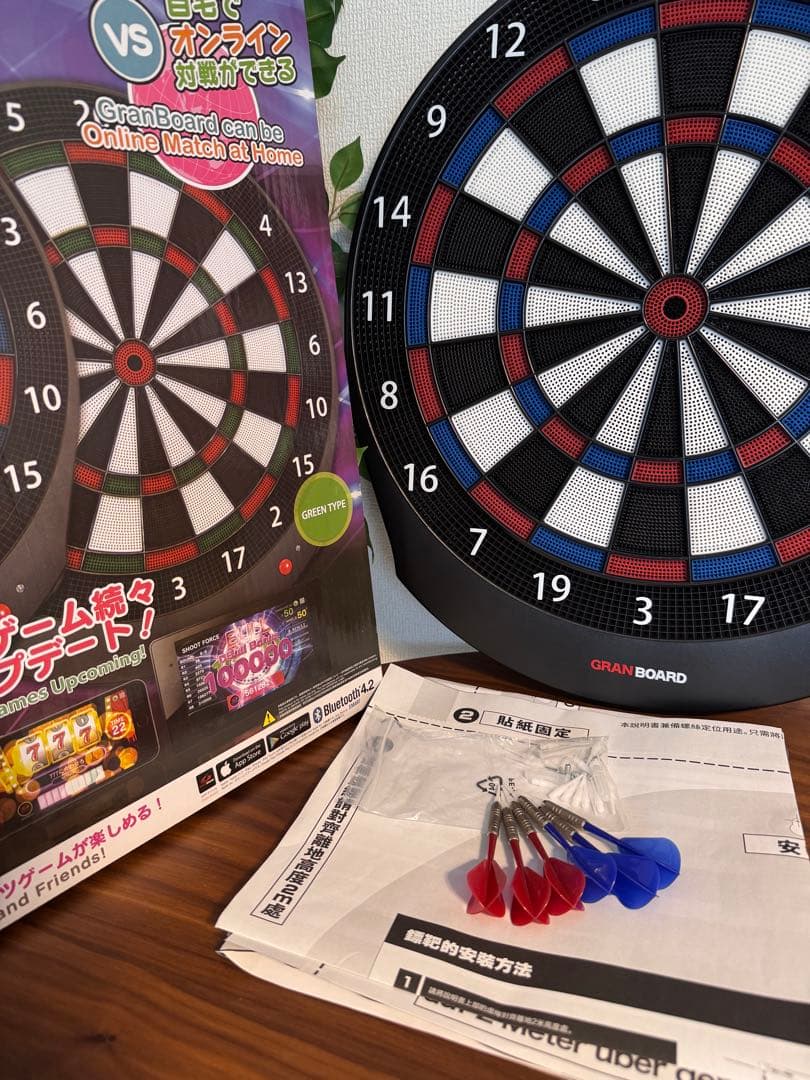 グランボード ダッシュ 電子ダーツ