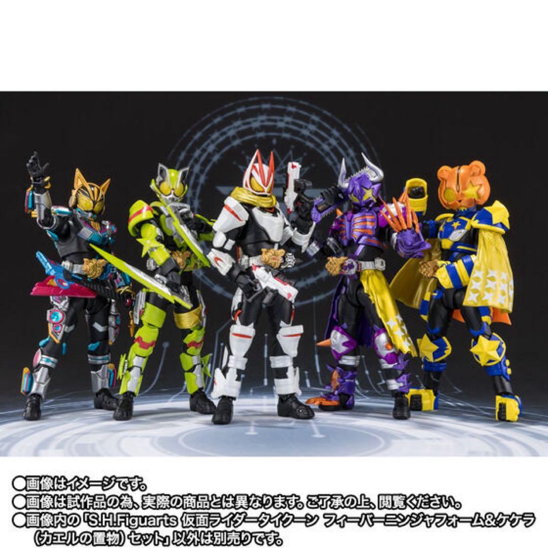 S.H.フィギュアーツ パンクジャック モンスターフィーバー