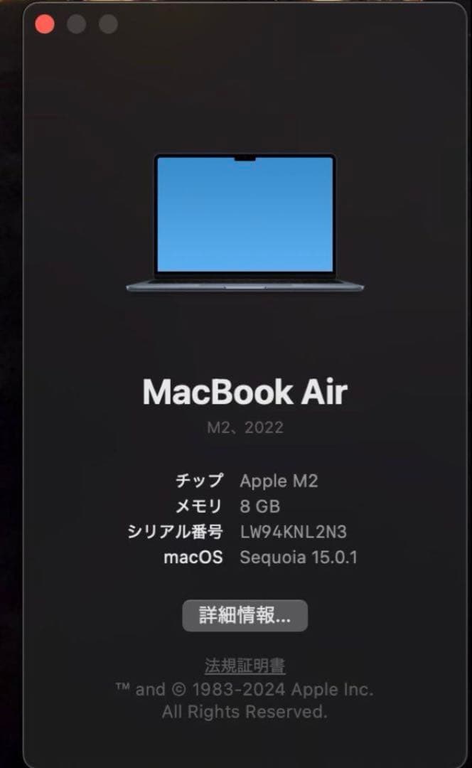 Apple M2チップ搭載13インチMacBook Air