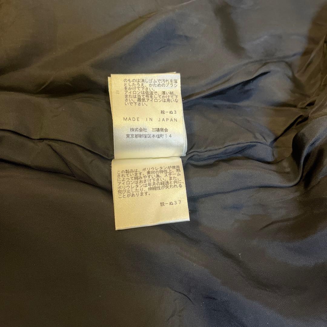 Education from Youngmachines レザージャケット　L