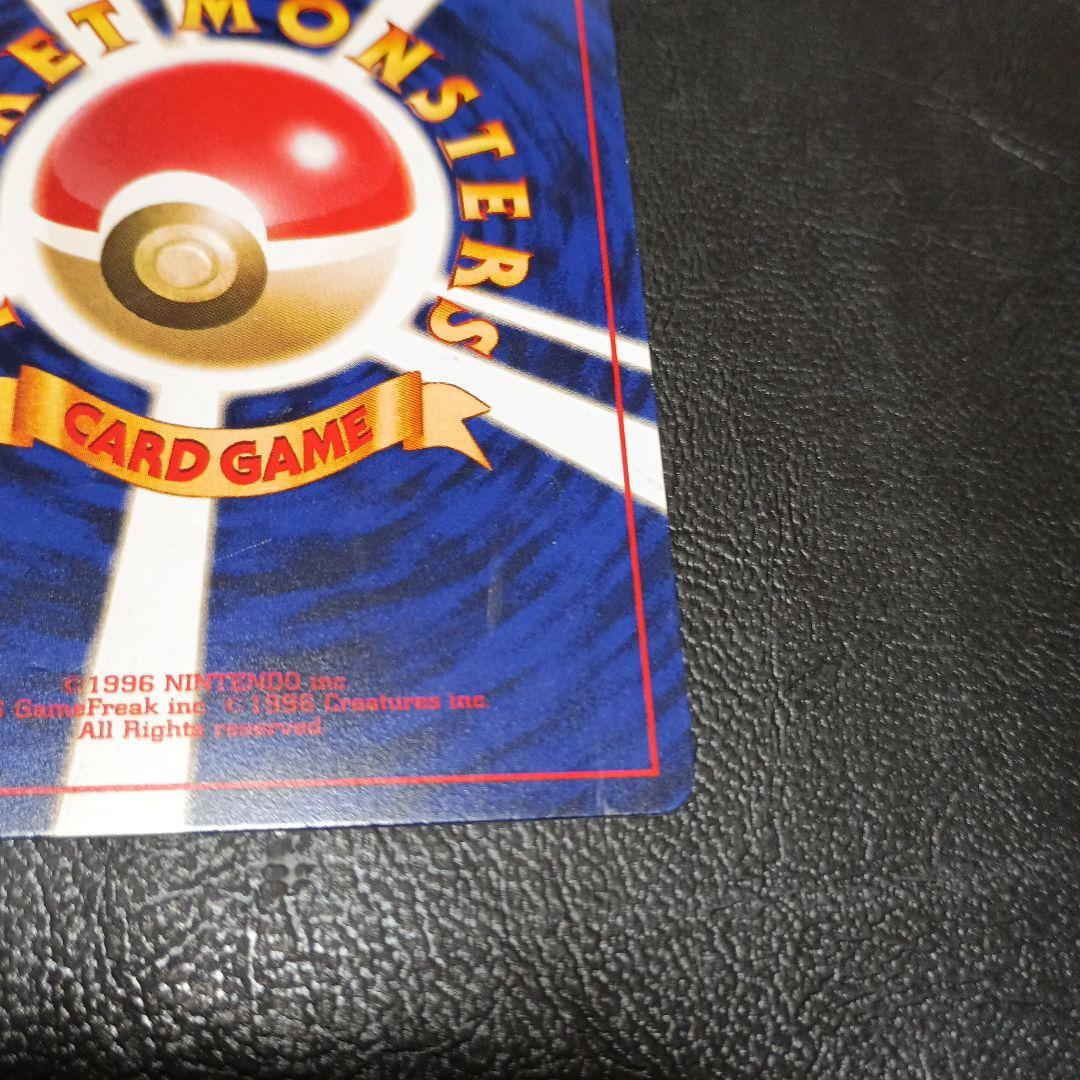 ポケモンカード ひかるミュウ 旧裏 プロモ 十字ホロ