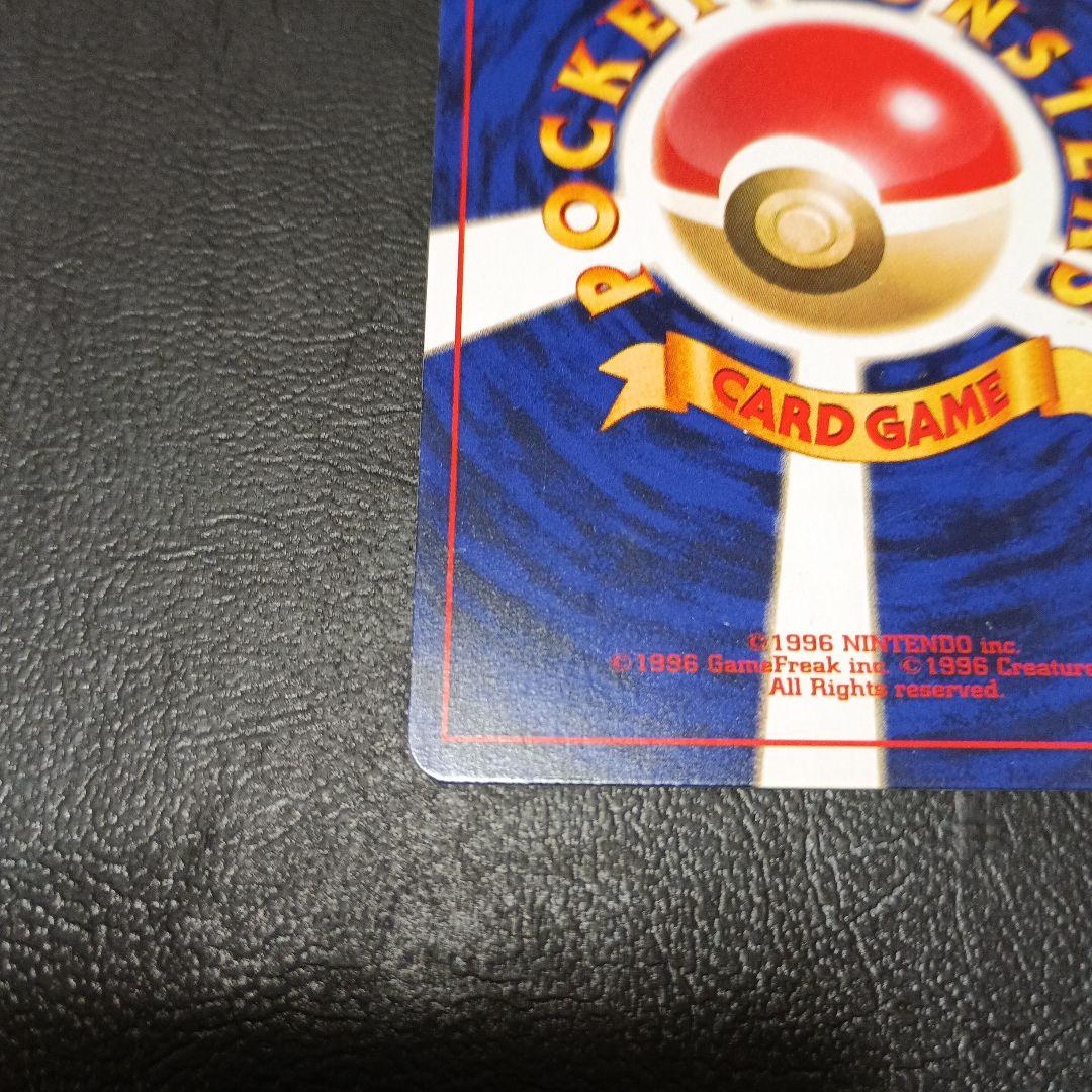 ポケモンカード ひかるミュウ 旧裏 プロモ 十字ホロ