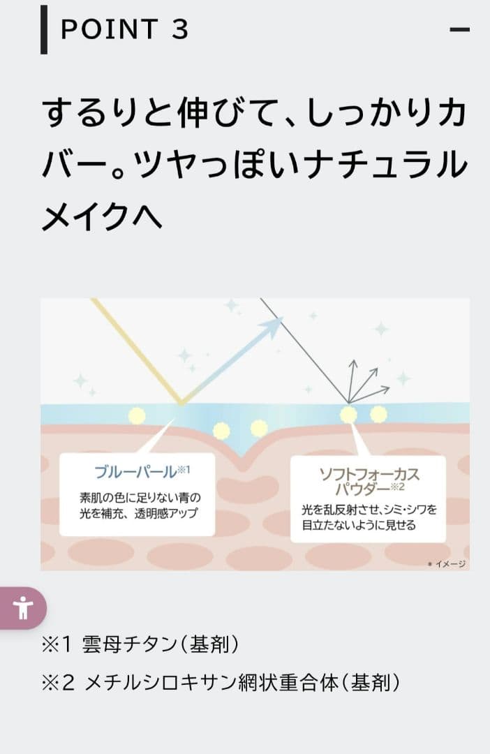 薬用リンクルカバーファンデーション 20g 3本セット(正規品)