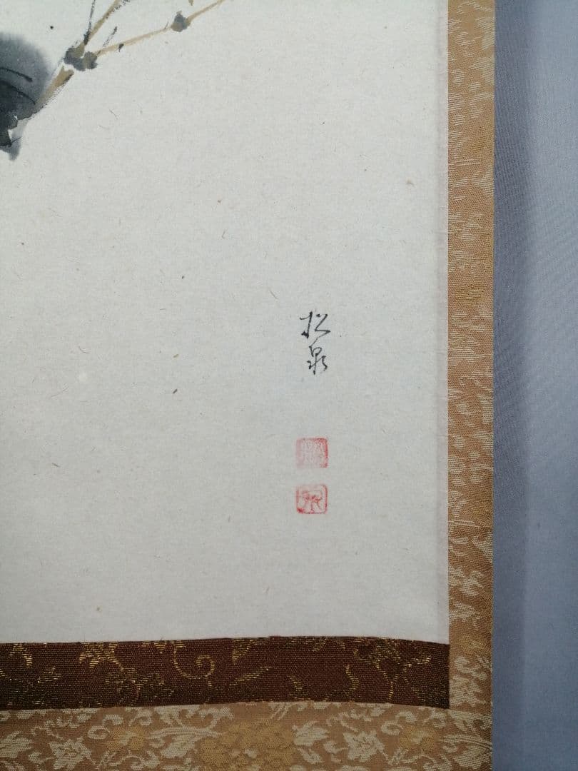 【茶道具】大徳寺　雪尾要道和尚筆　朝顔画賛『雲遥々』　茶掛　掛軸 軸C174