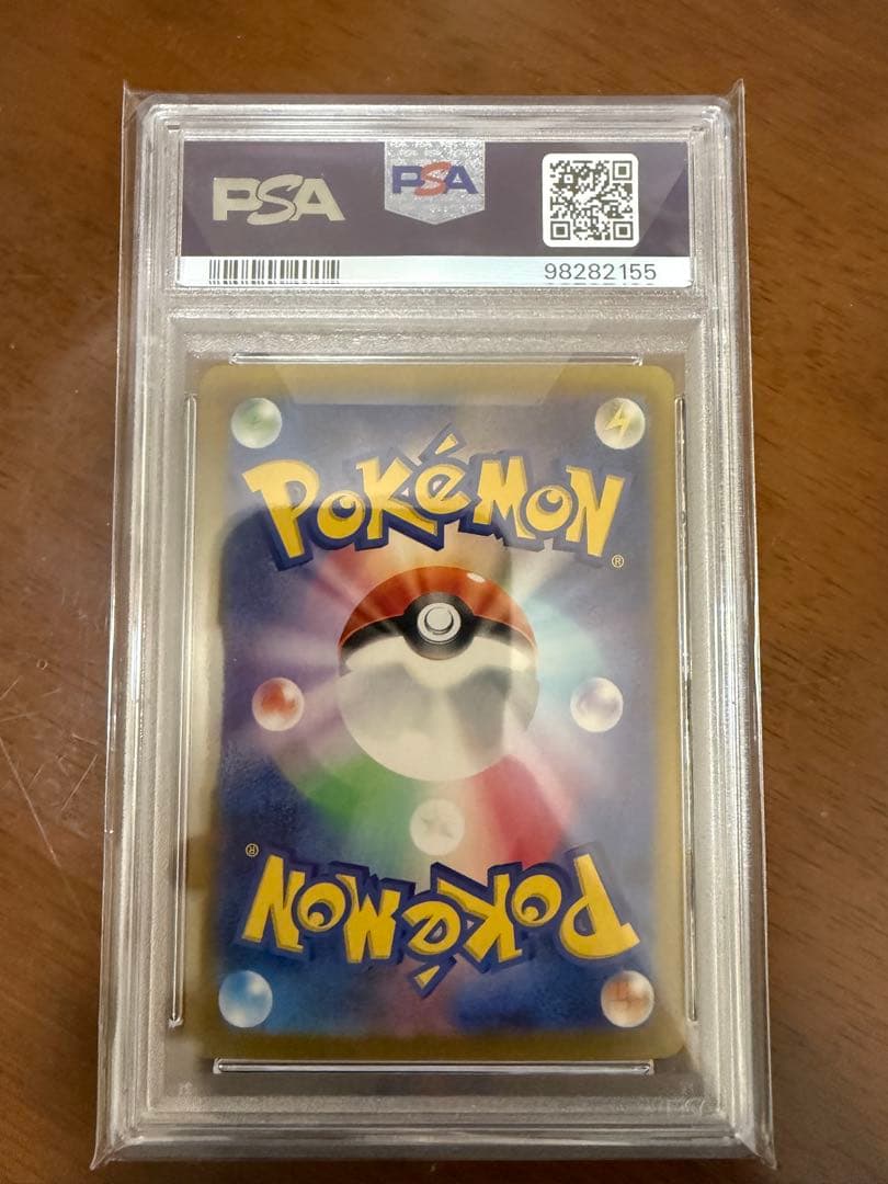 A*C様 ポケモンカード ナンジャモsar PSA10 クレイバースト