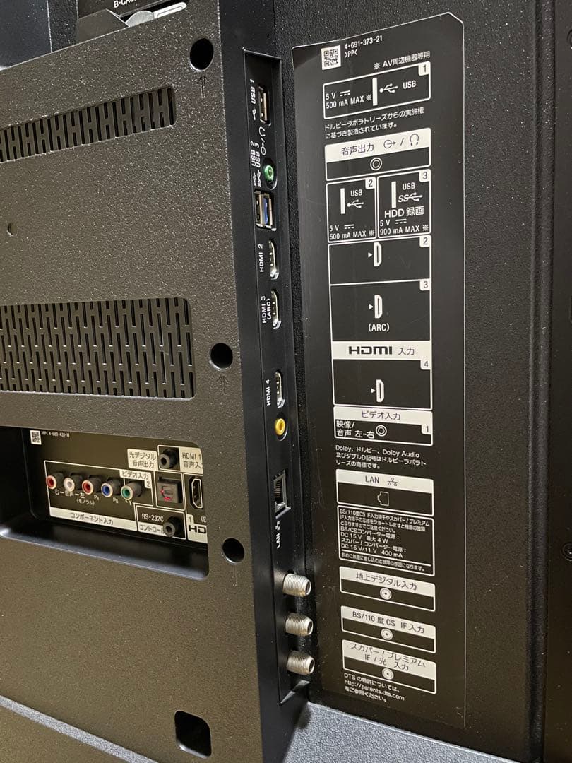 SONY BRAVIA KJ-55X8500E 55V型 4Kテレビ