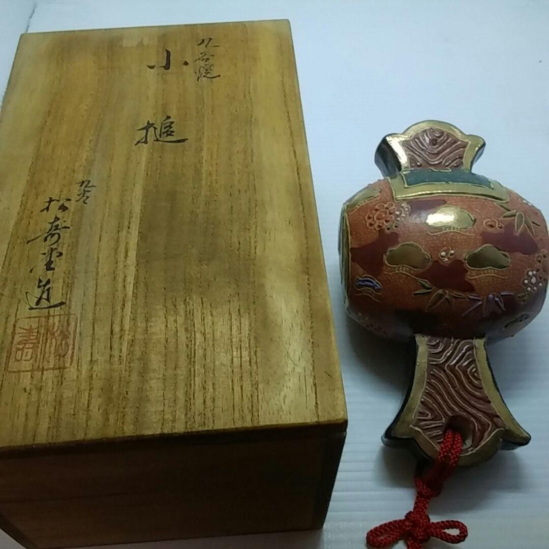 ２４３ 九谷焼手作り　希少価値高し　超珍品　 打ちでの小槌　昔話に出てきそう