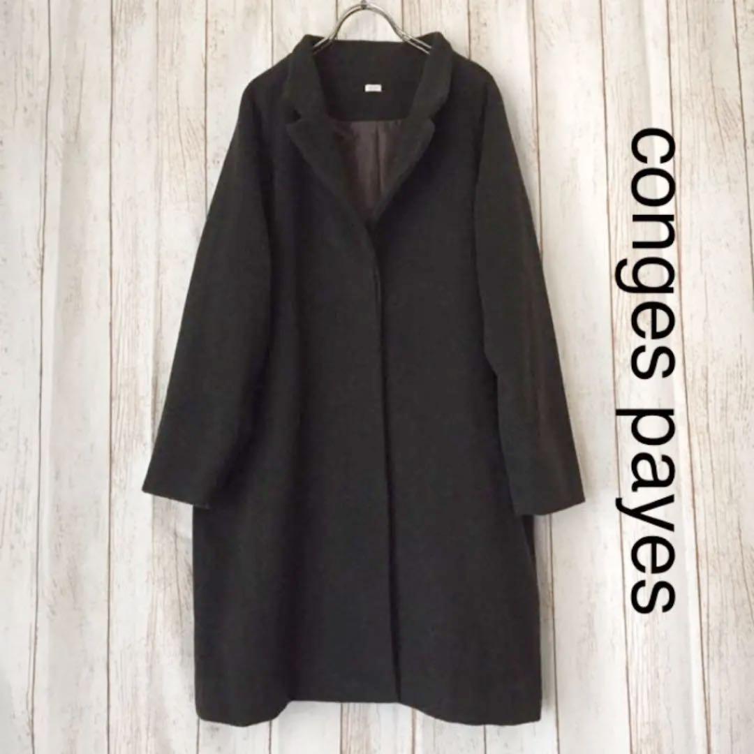 j69ponko ☆conges payes コート