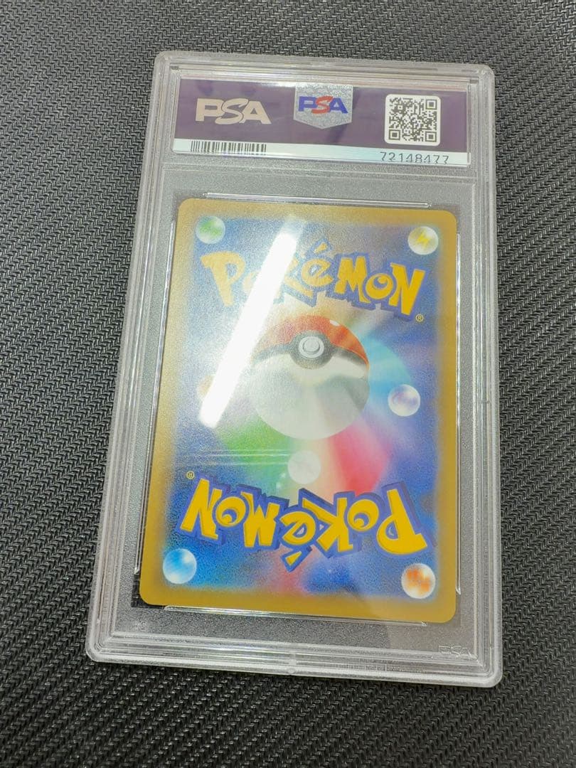 【最安値】ひかるコイキング　25th psa10 ポケモンカード